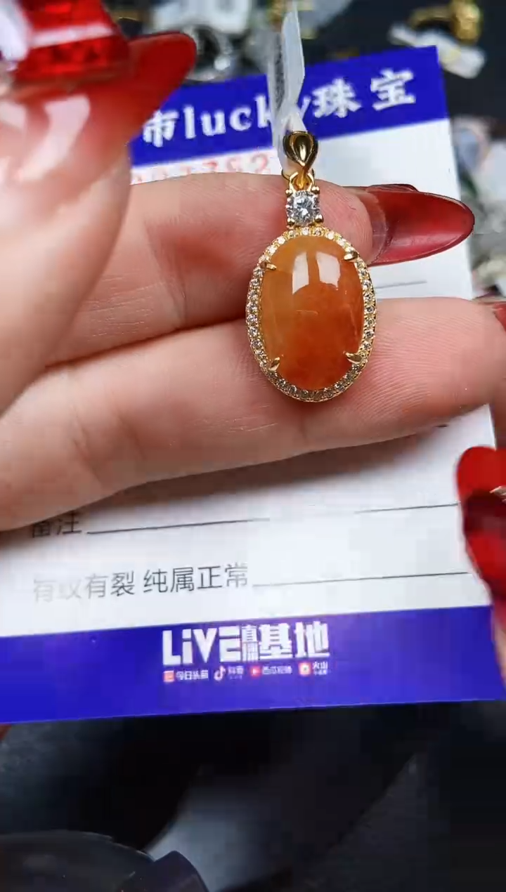 【闪购商品】翡翠颈饰银S925镶嵌3752