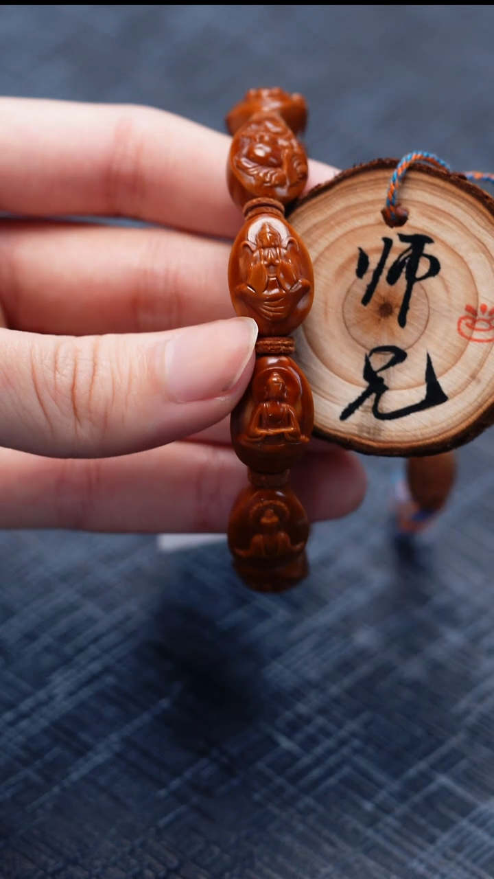 手串/手链橄榄核橄榄核