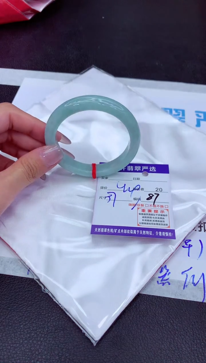 【闪购商品】翡翠手镯未镶嵌111111111111111