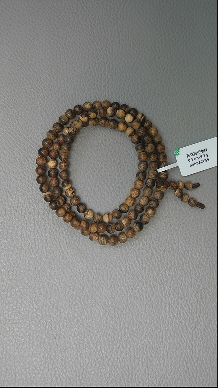 【闪购商品】沉香手串0.5-9.5g 正区达拉干老料