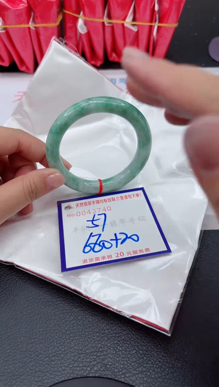 【闪购商品】翡翠手镯未镶嵌11111111111