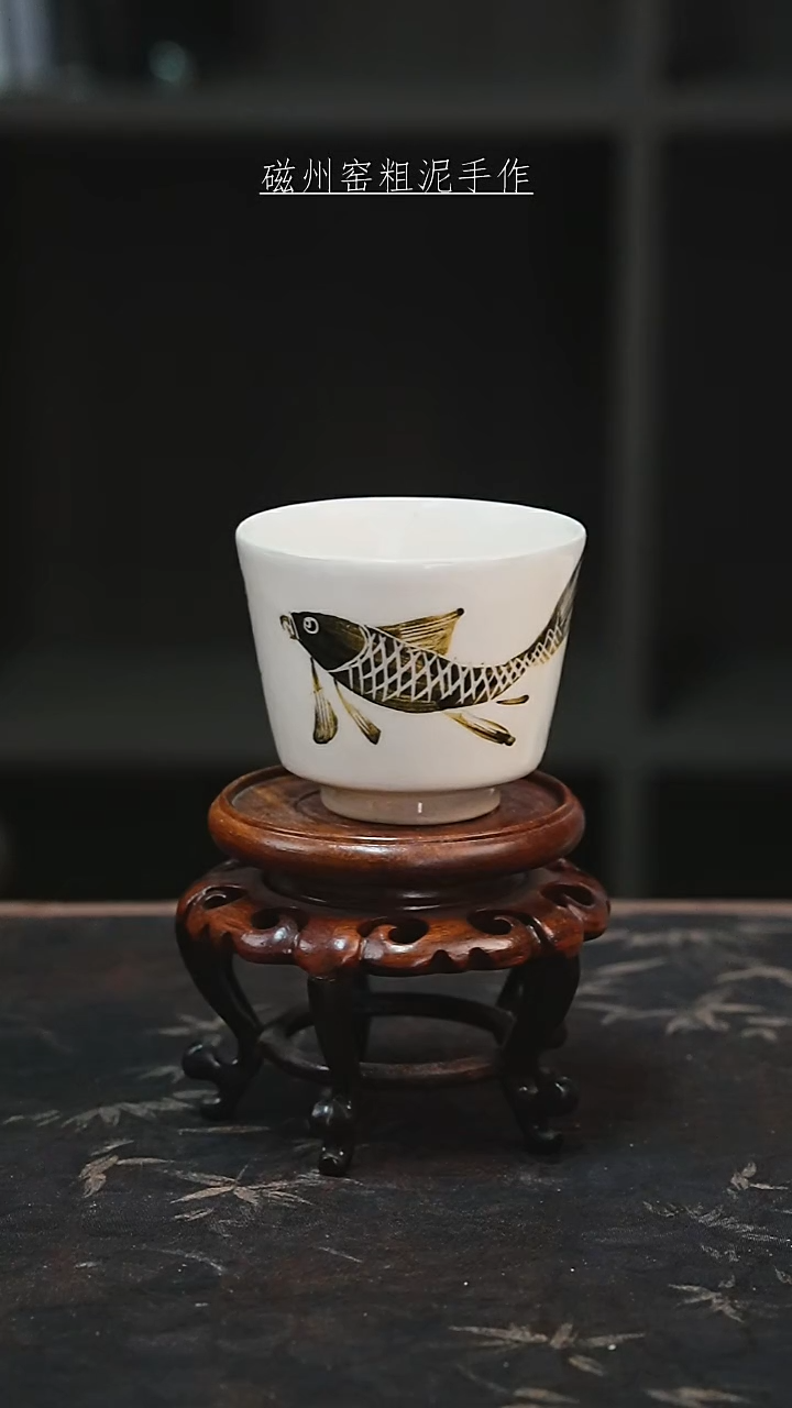 磁州窑纯手工艺术茶器（微瑕）