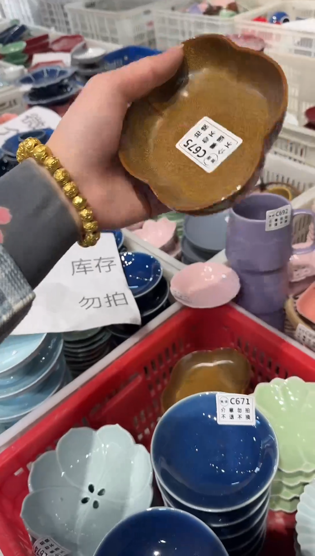 瓷片瓷瓷片微瑕果盘商品