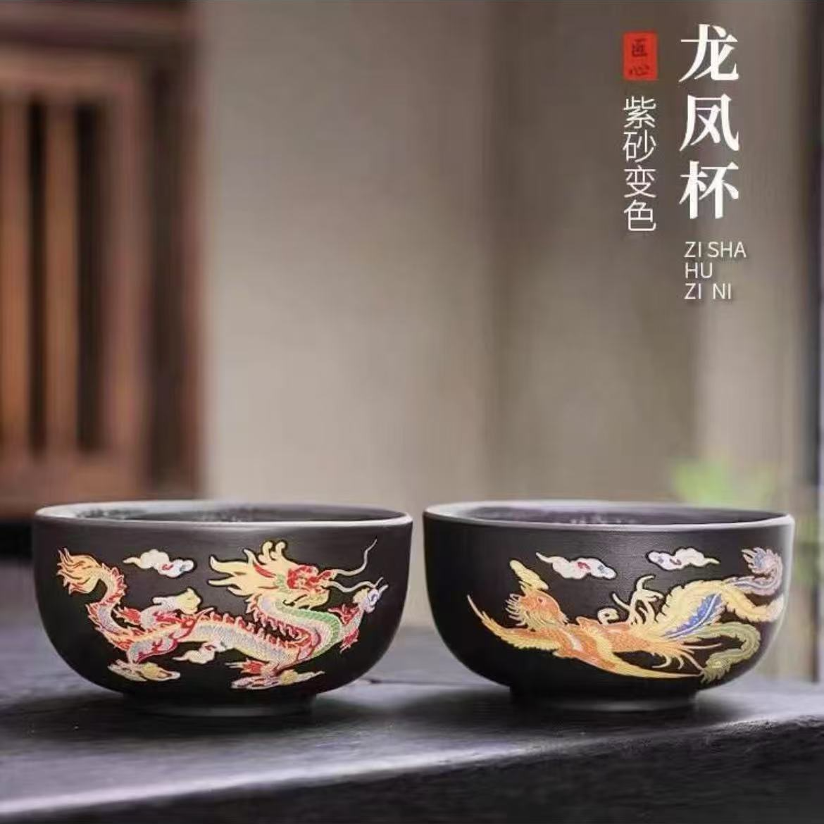 时尚大气家用时尚精美紫砂一个图案随机新老包装随机发