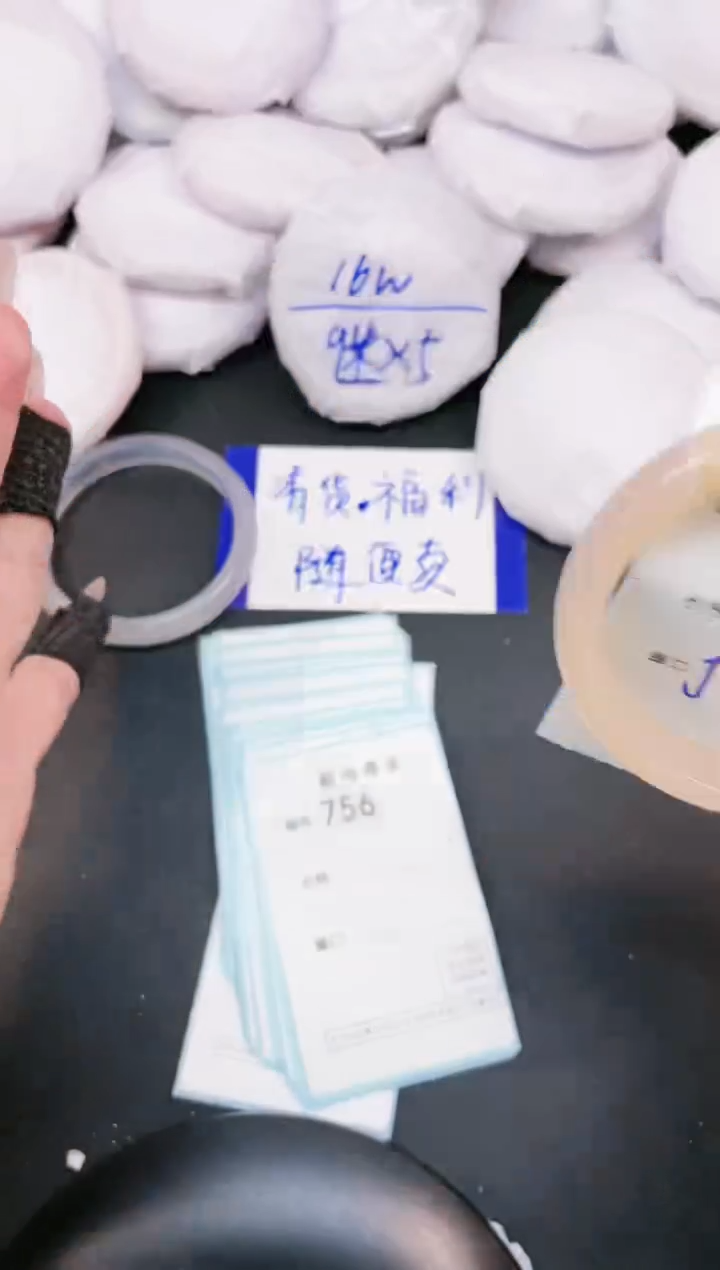 【闪购商品】玛瑙/玉髓手镯未镶嵌755