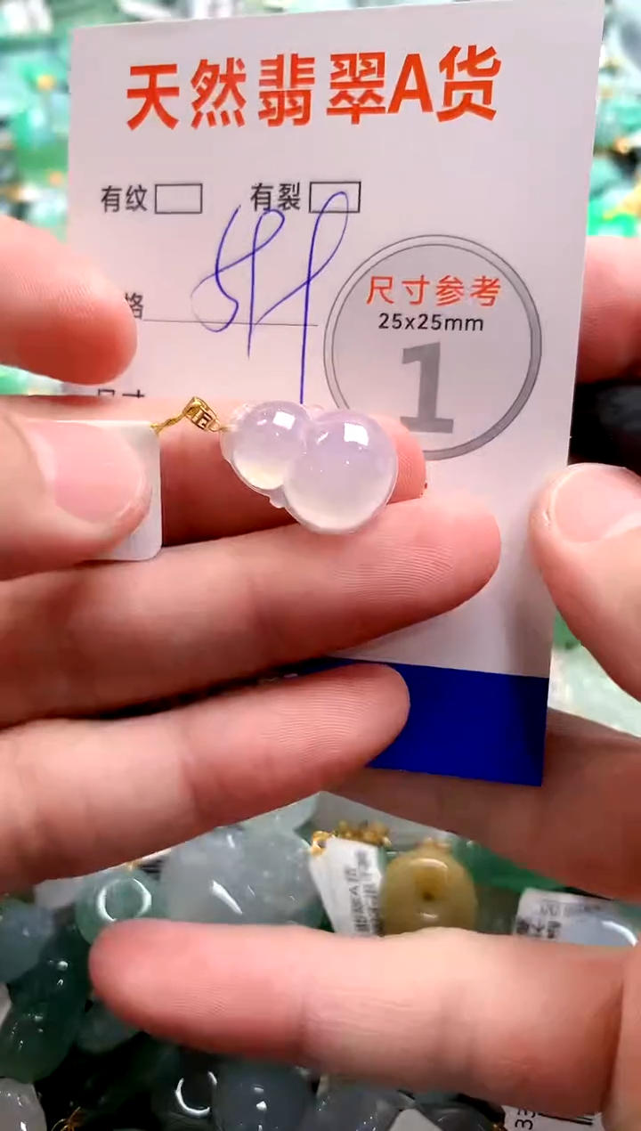 颈饰18K金镶嵌翡翠0030220495