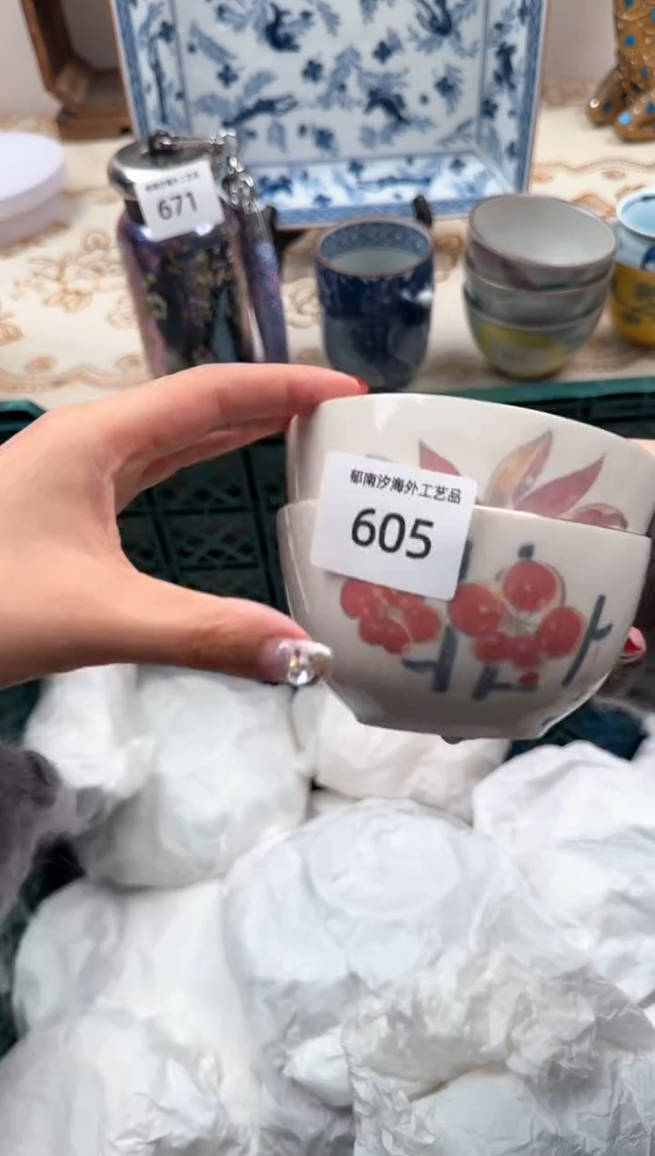 【闪购商品】瓷片A           605