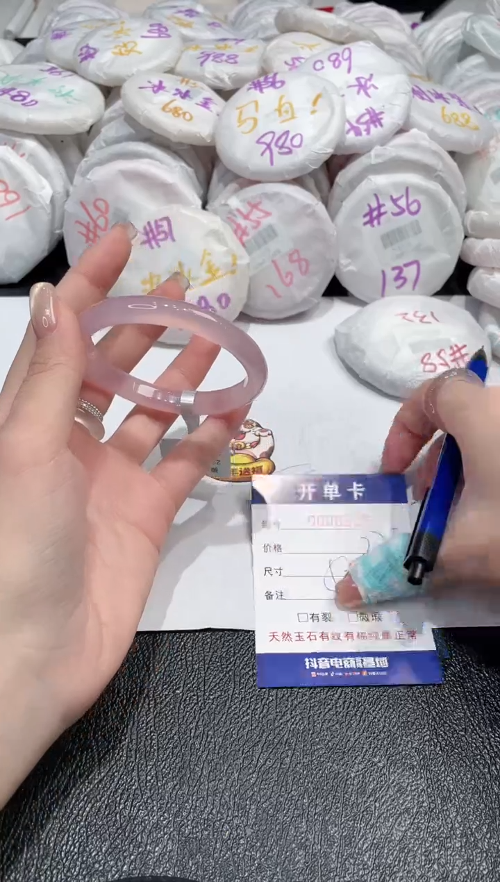 【闪购商品】玛瑙/玉髓手镯未镶嵌-828