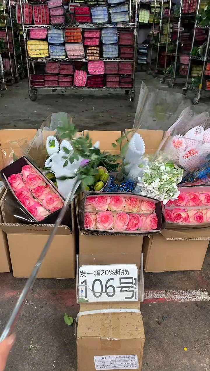 106号♥中通含20%耗损发一箱鲜花