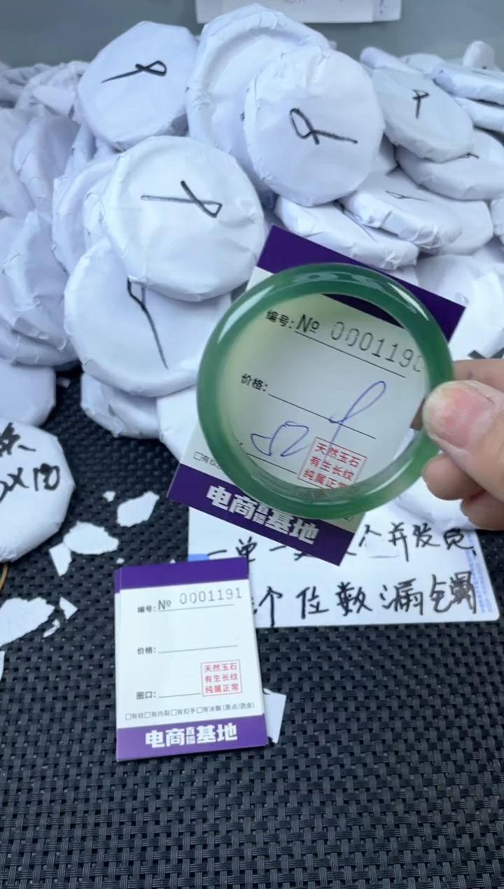 玛瑙/玉髓手镯未镶嵌1190