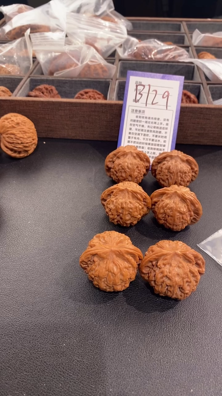 【闪购商品】文玩核桃把件40核王