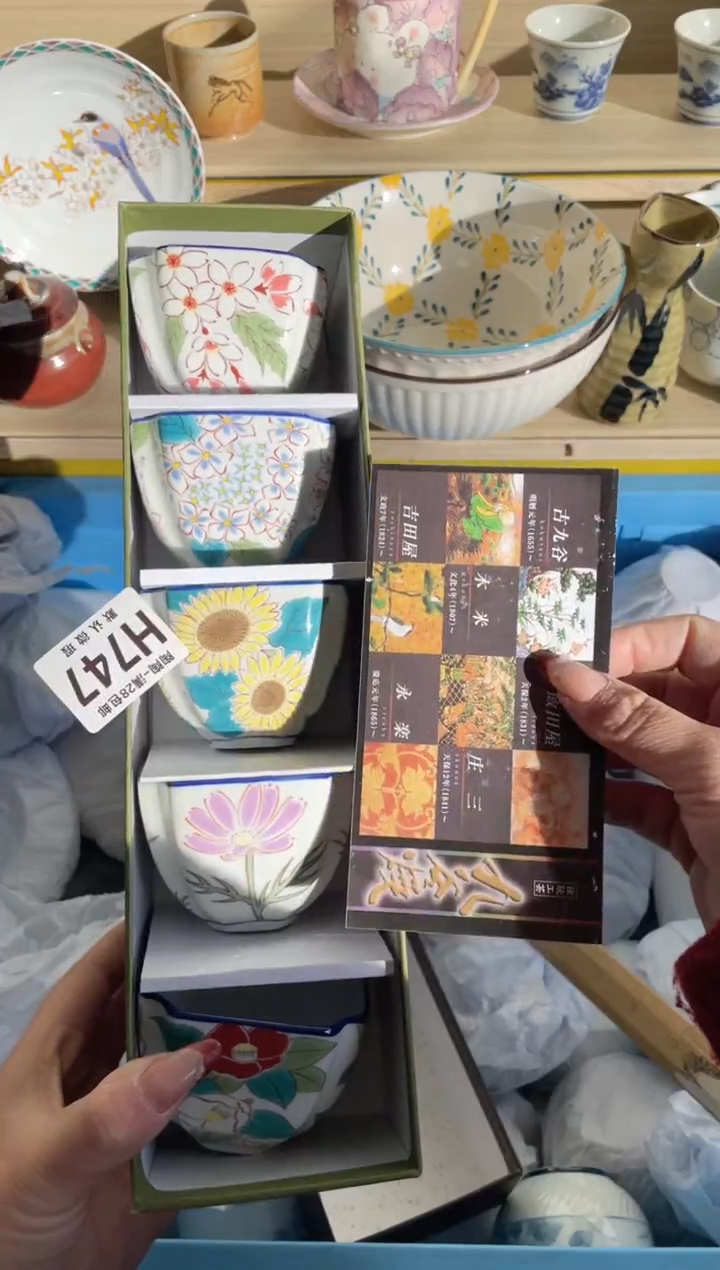 【闪购商品】杯满28包邮瓷器瓷器H747