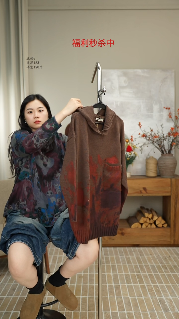 8056咖色印花连帽针织上衣（130斤）