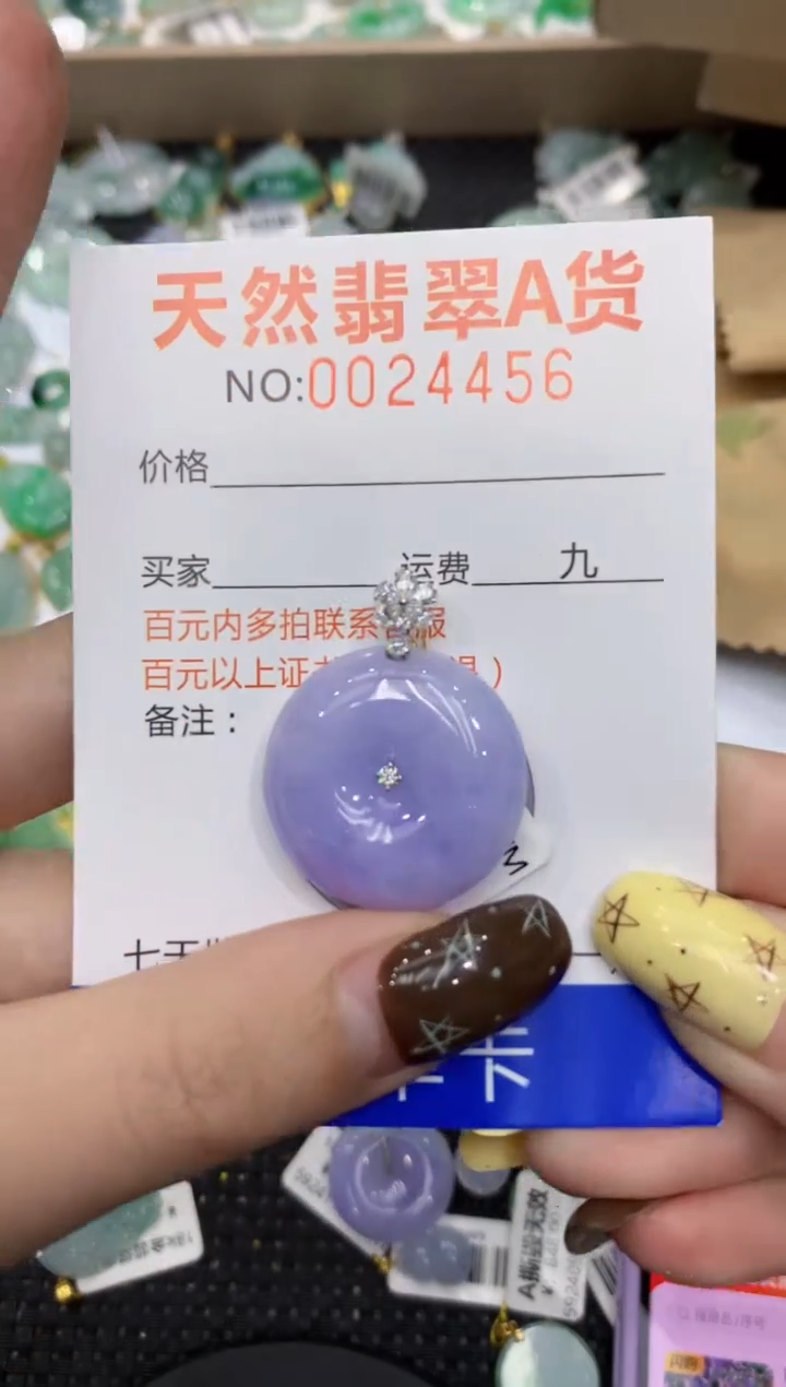 【闪购商品】翡翠颈饰18K金镶嵌1111111111111