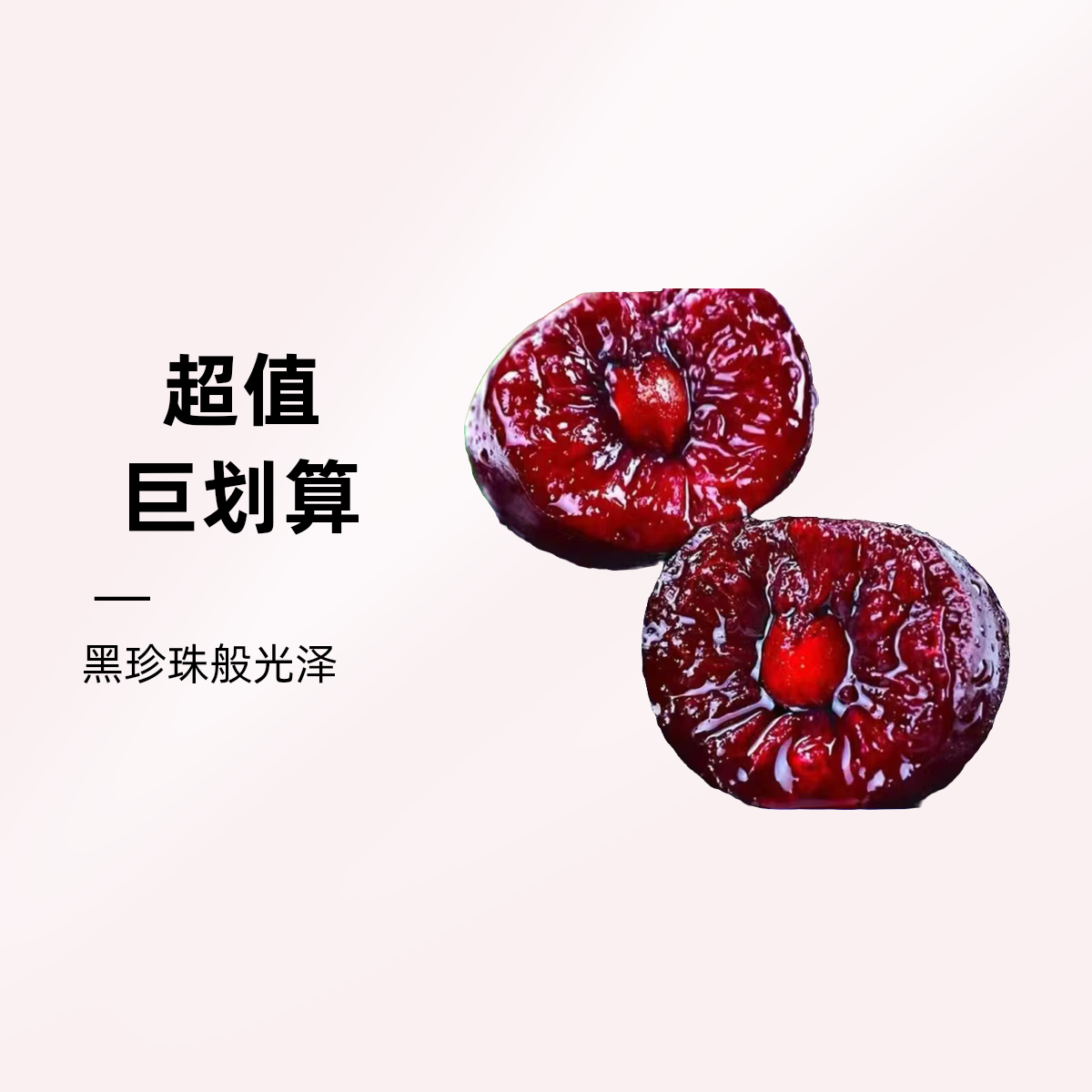 智利拉宾斯车厘子2JD10斤