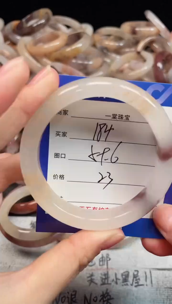 未镶嵌手镯石英质玉184