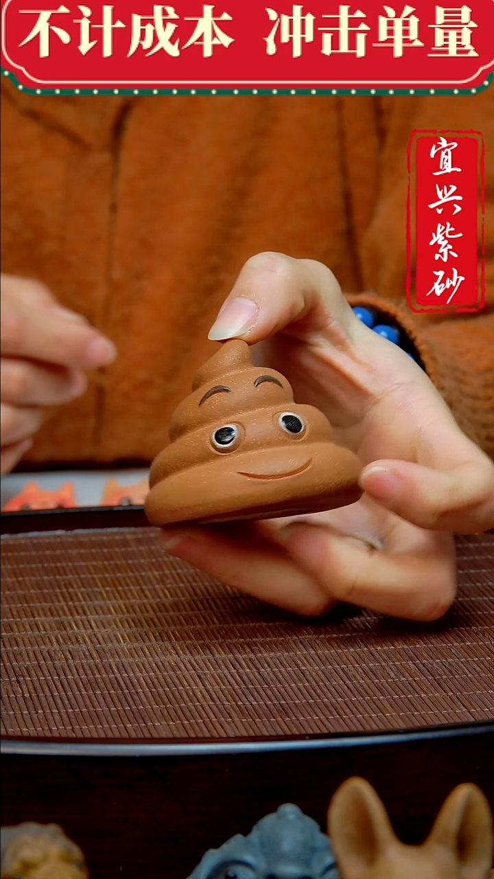 紫砂茶宠紫砂茶宠摆件