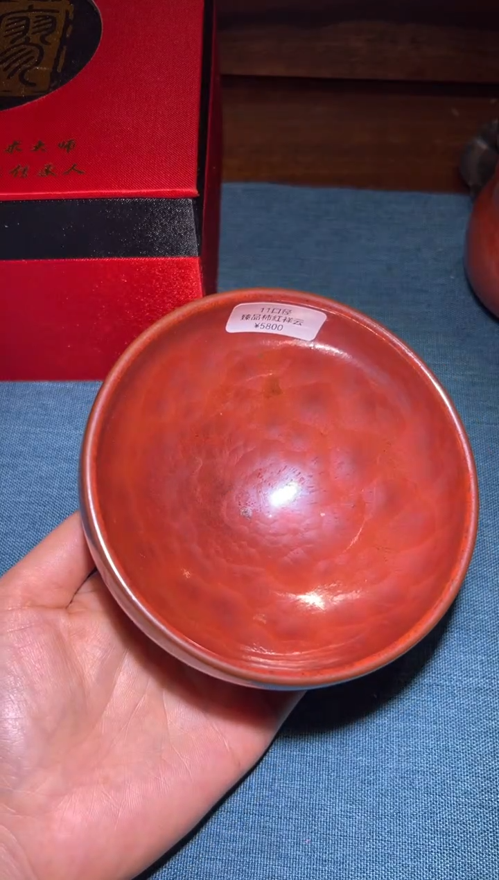 【闪购商品】茶盏57廖设生老师精品