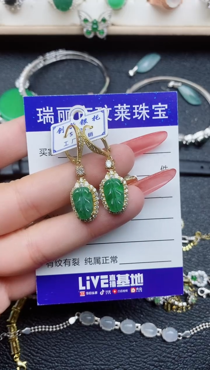 【闪购商品】翡翠戒指银S925镶嵌11111