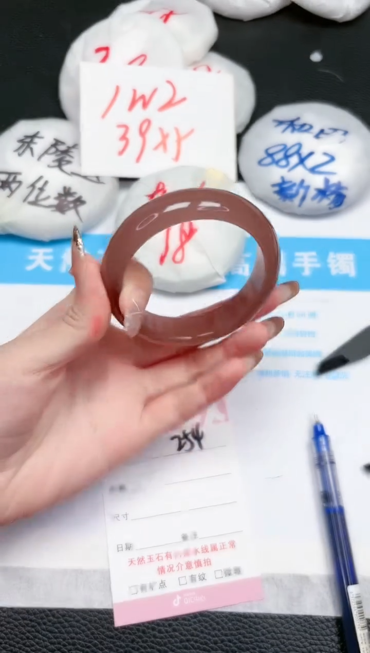 【闪购商品】石英质玉手镯未镶嵌254-54.2