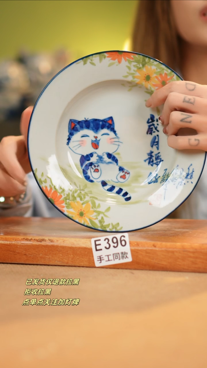 【闪购商品】其他E396窑林瓷业瓷器