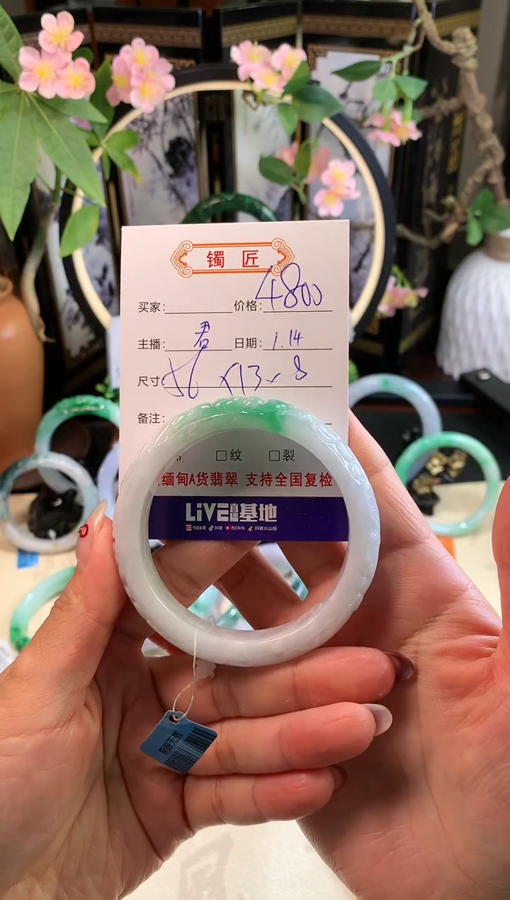 【闪购商品】翡翠手镯未镶嵌1 翡翠手镯 56