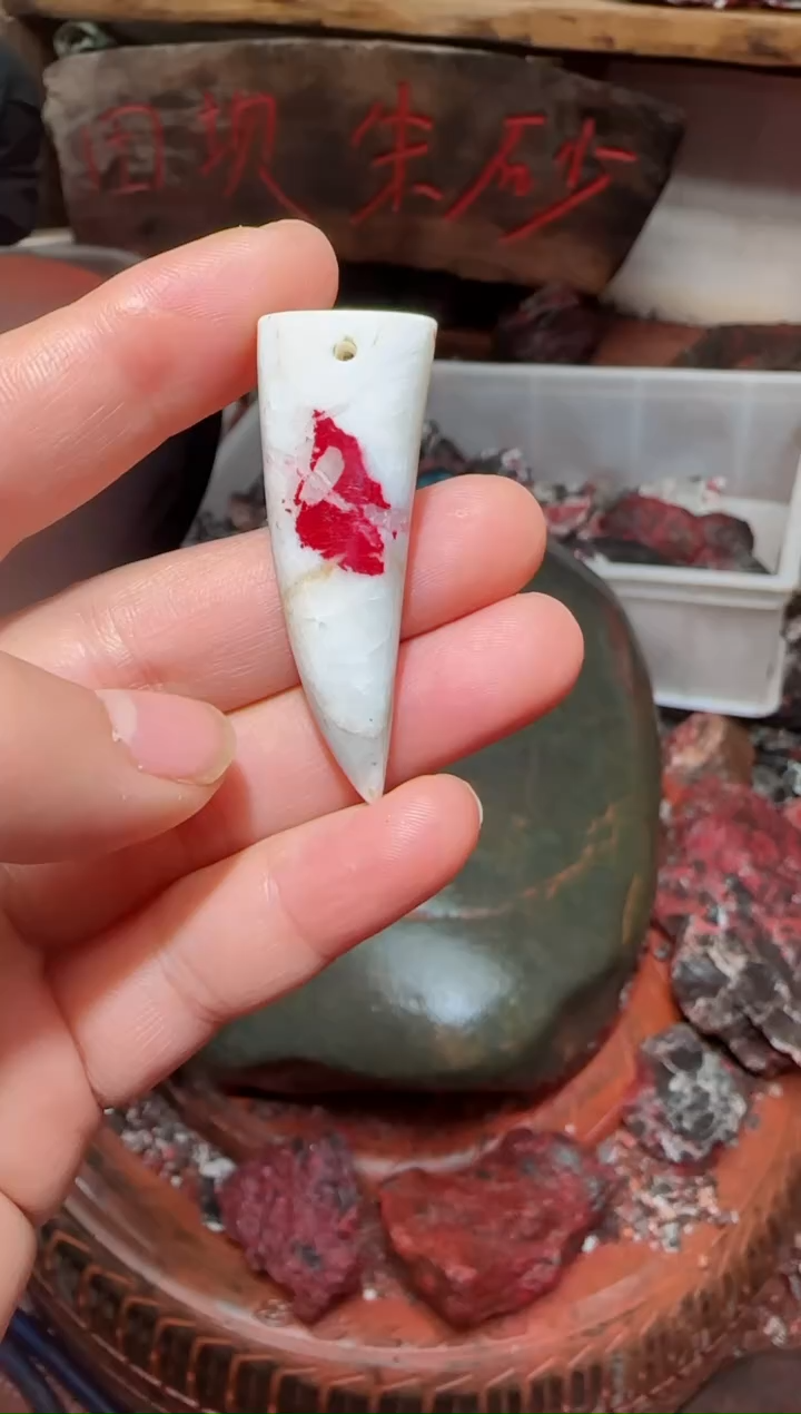 天然辰砂原石吊坠28