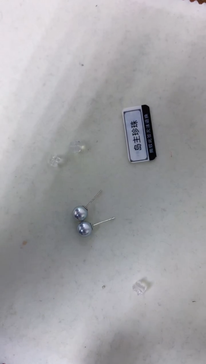 【闪购商品】海水珍珠商品18K金镶嵌6-7真多麻色素钉定制