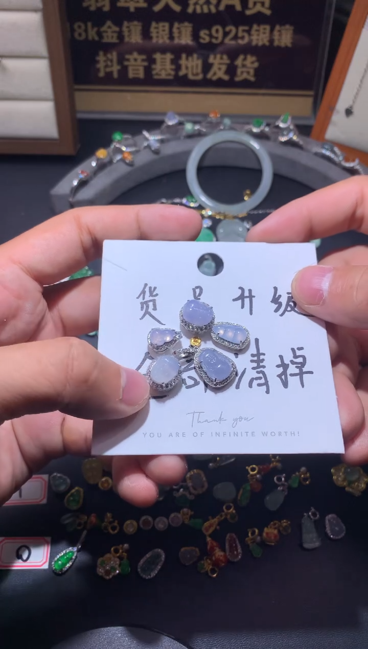 吊坠(不含链)未镶嵌翡翠1