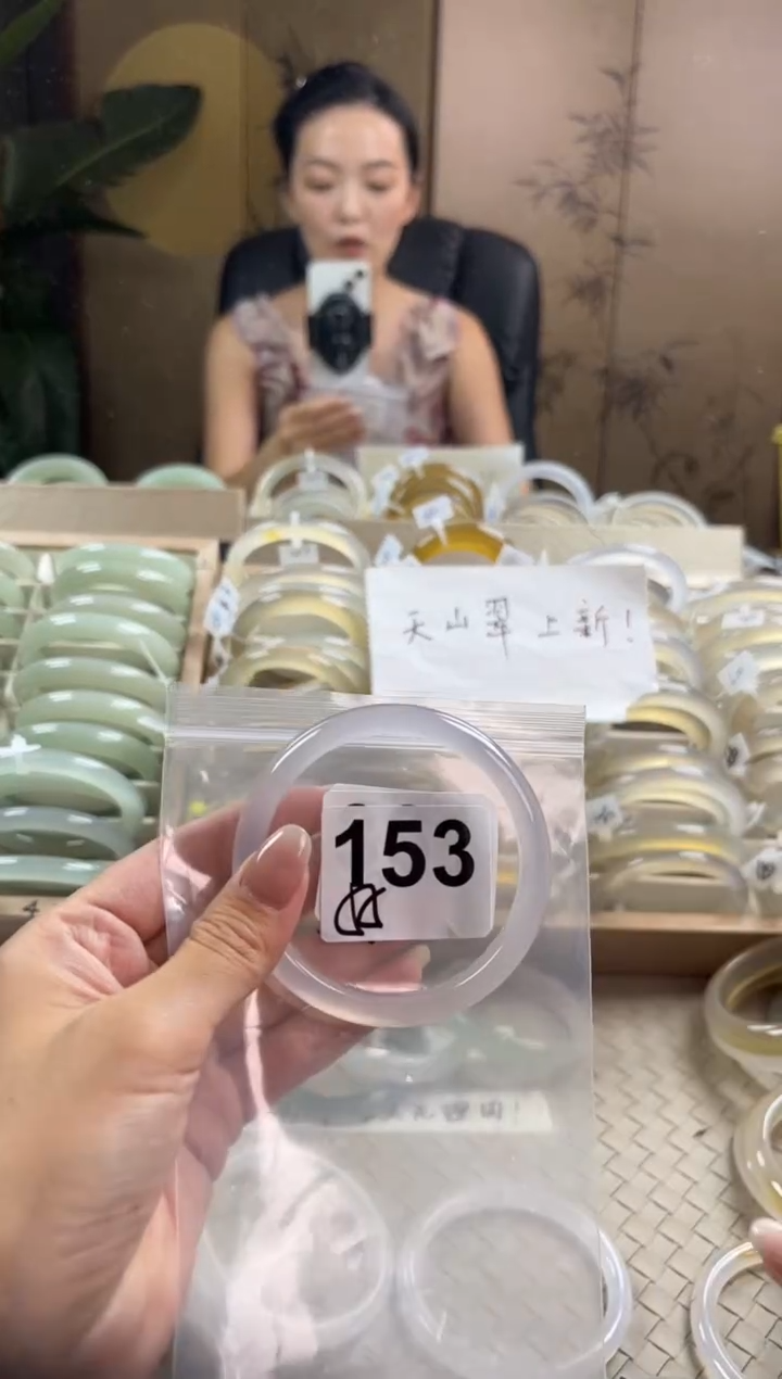 手镯玛瑙/玉髓未镶嵌153