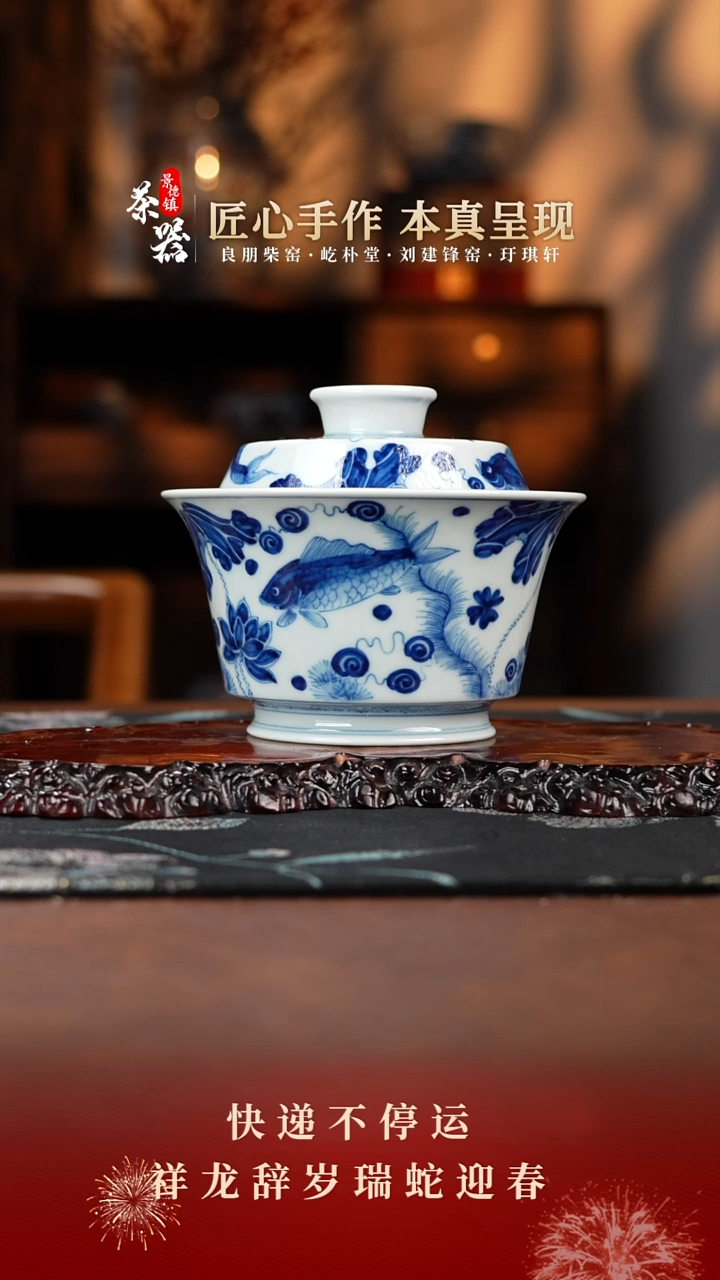 【闪购商品】两亩盖碗买买买买买