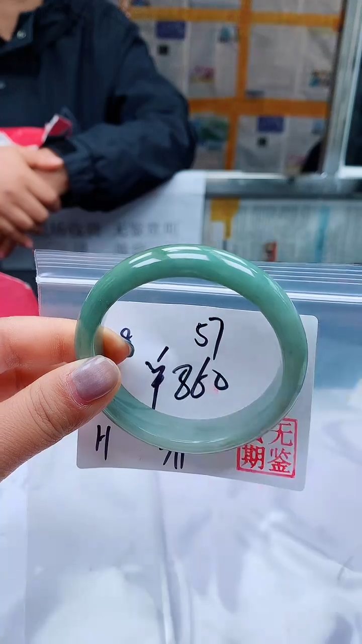 【闪购商品】定制翡翠未镶嵌毛货手镯需精细抛光/手镯137