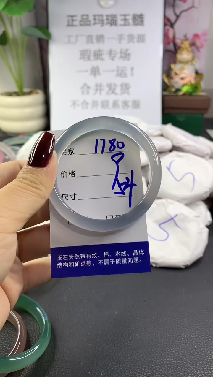 手镯玛瑙/玉髓未镶嵌1780