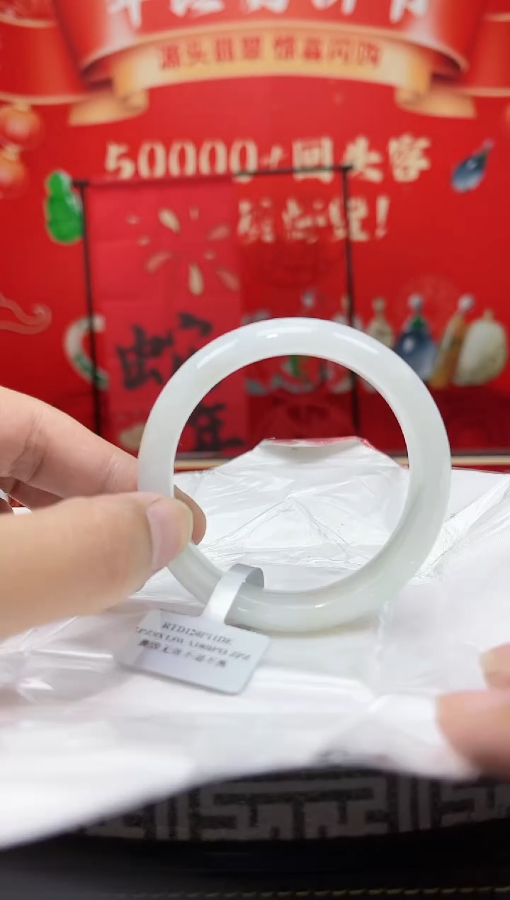 【闪购商品】翡翠手镯未镶嵌15手镯