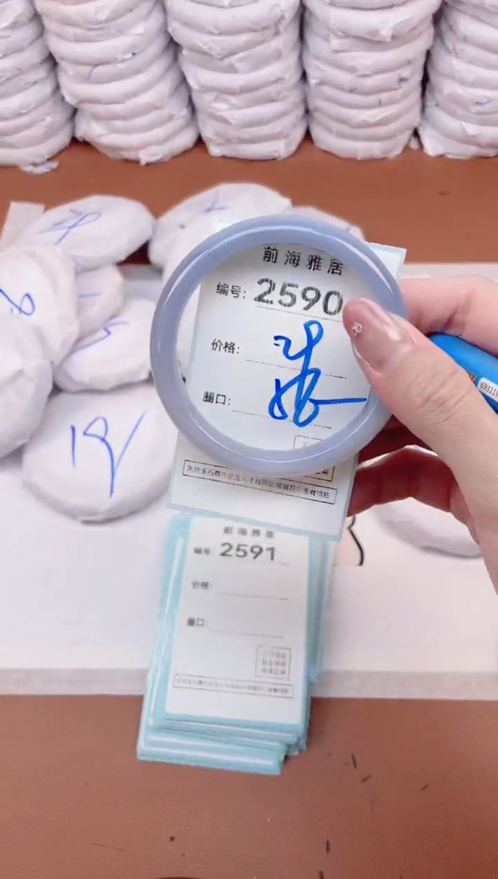 【闪购商品】玛瑙/玉髓手镯未镶嵌2590