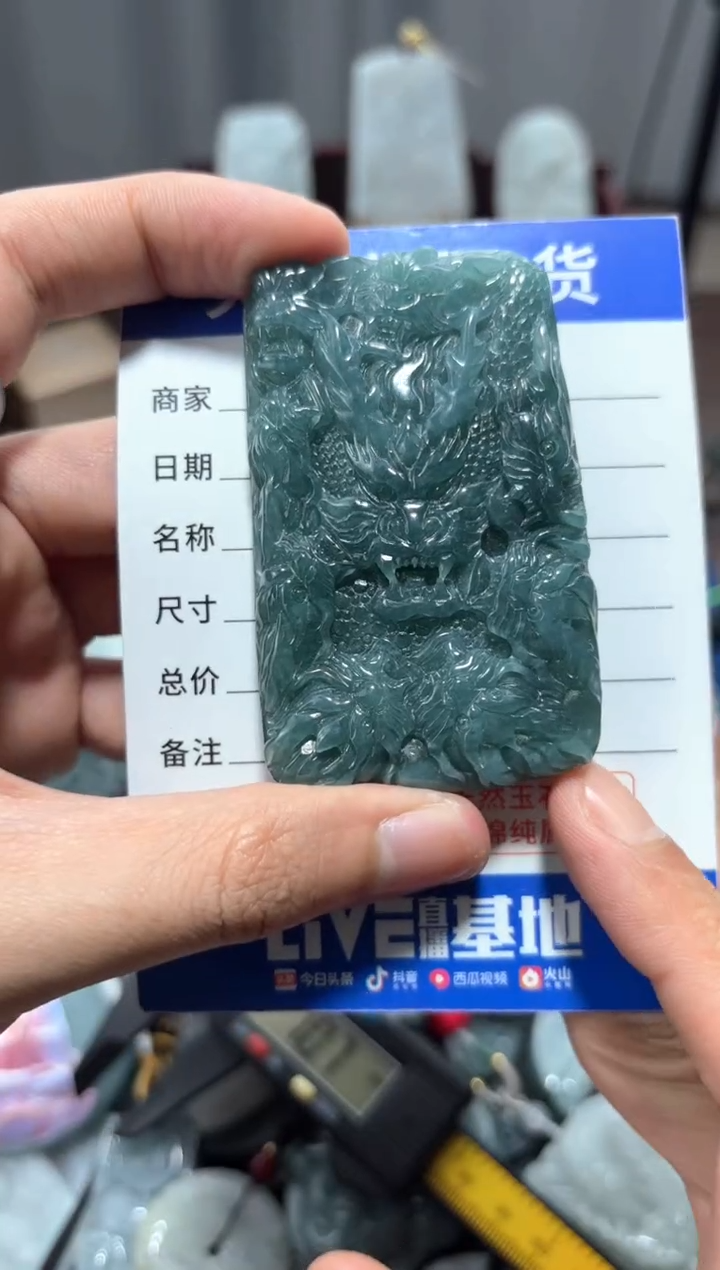 翡翠未镶嵌颈饰翡翠 未镶嵌 颈饰