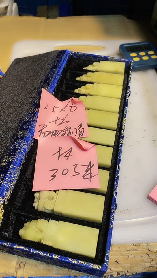 青田石林青田印石 篆刻佳品