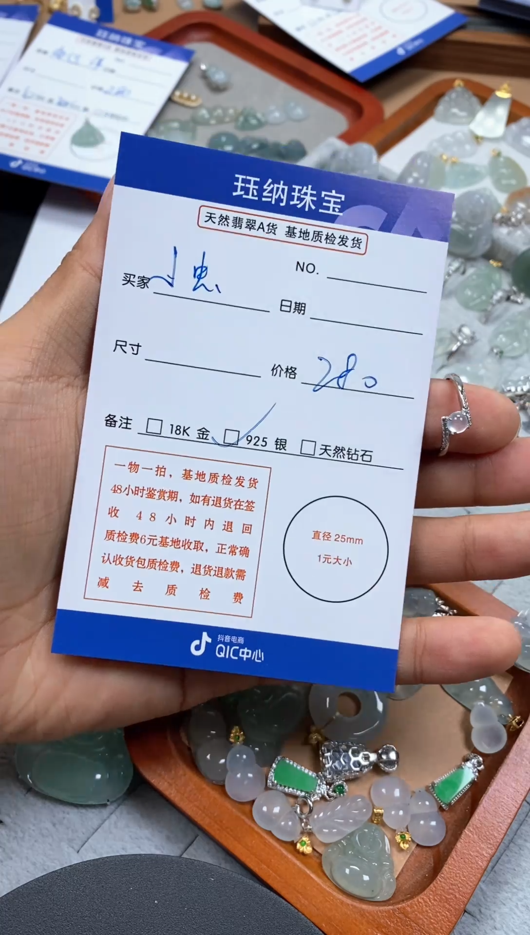 颈饰18K金镶嵌翡翠小***丽戒指