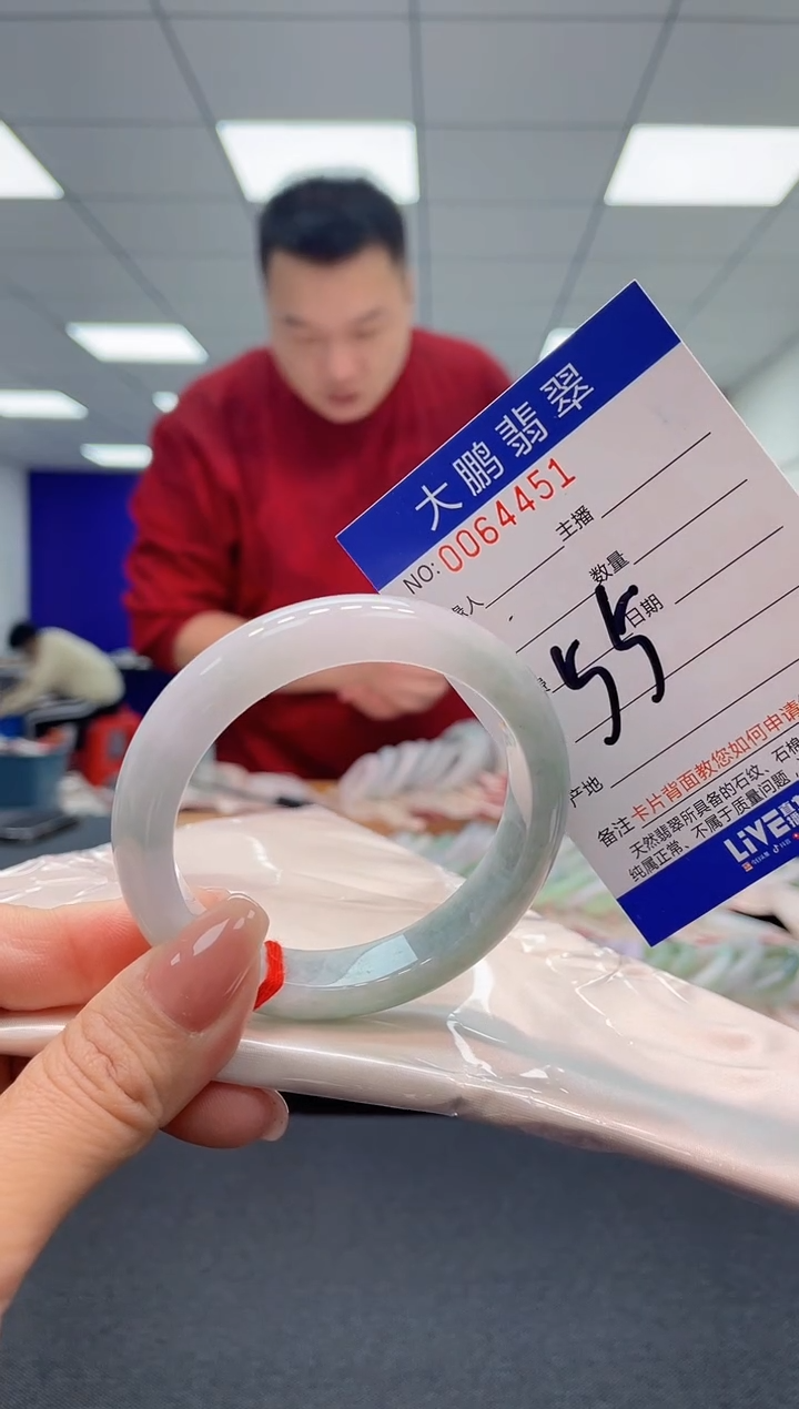 【闪购商品】翡翠手镯未镶嵌AAAAAAAAAA