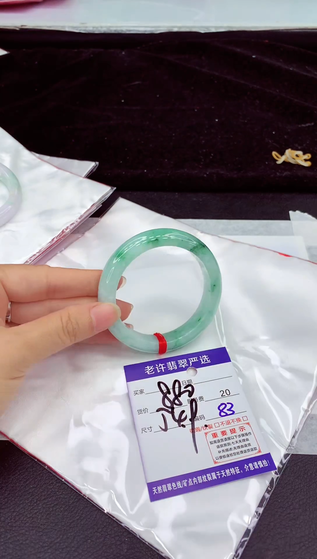 未镶嵌手镯翡翠11