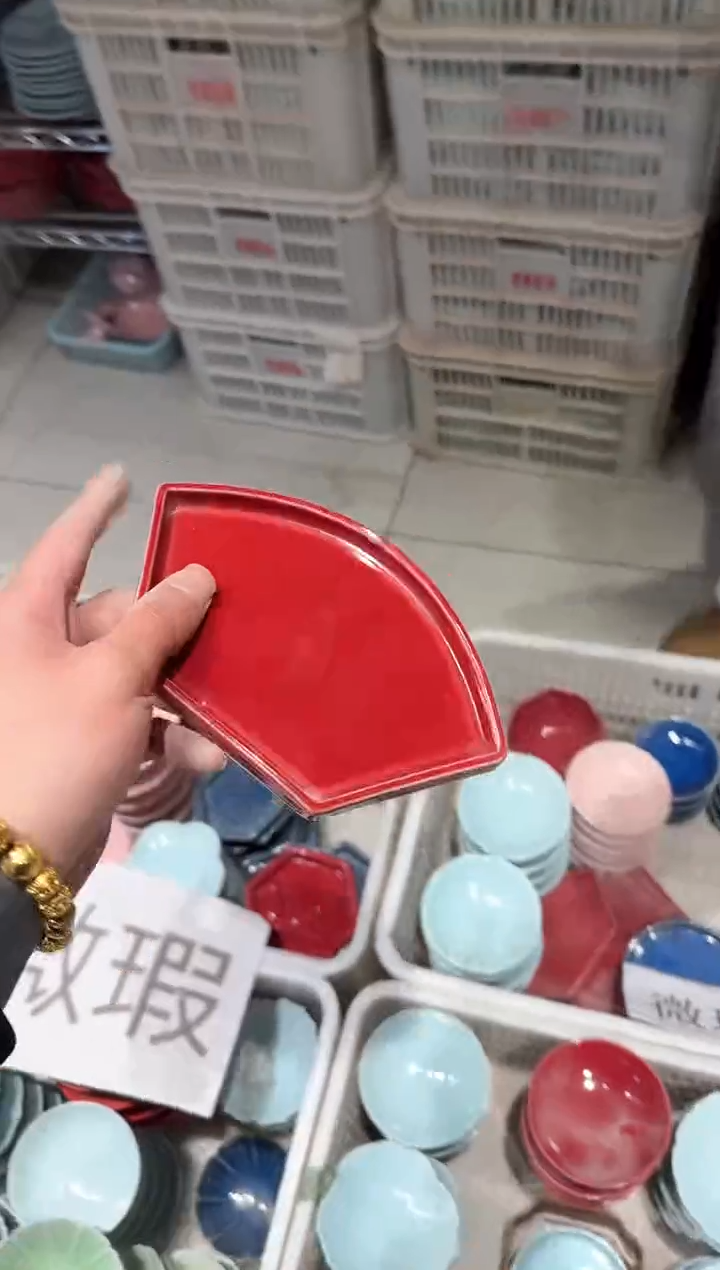 【闪购商品】微瑕商品，介意勿拍