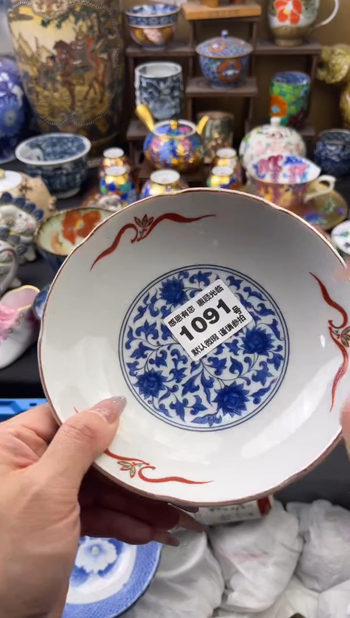 【闪购商品】瓷片1091号六六工艺品瓷器