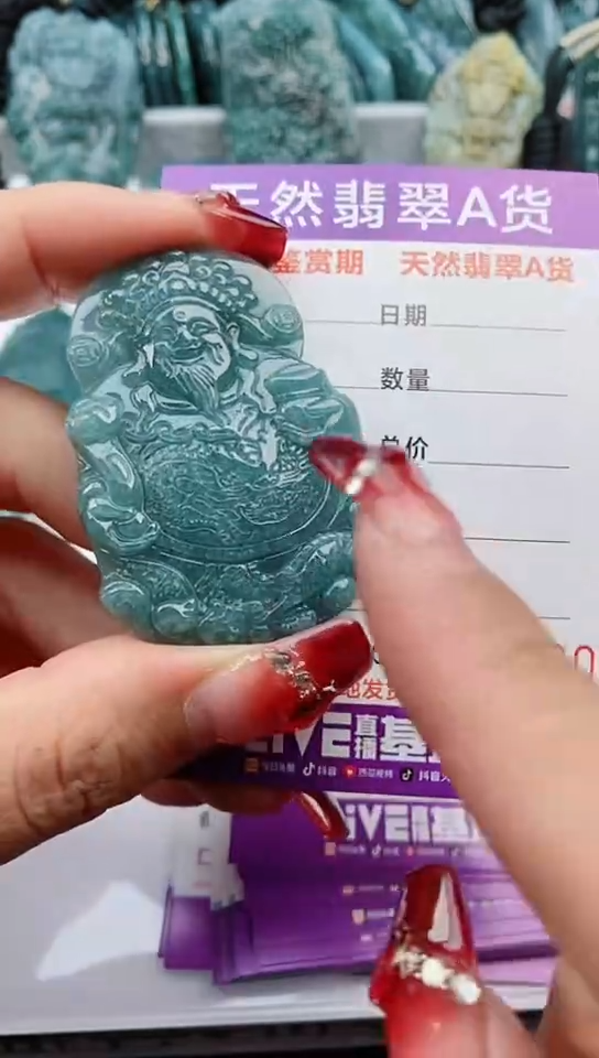 【闪购商品】翡翠颈饰未镶嵌          