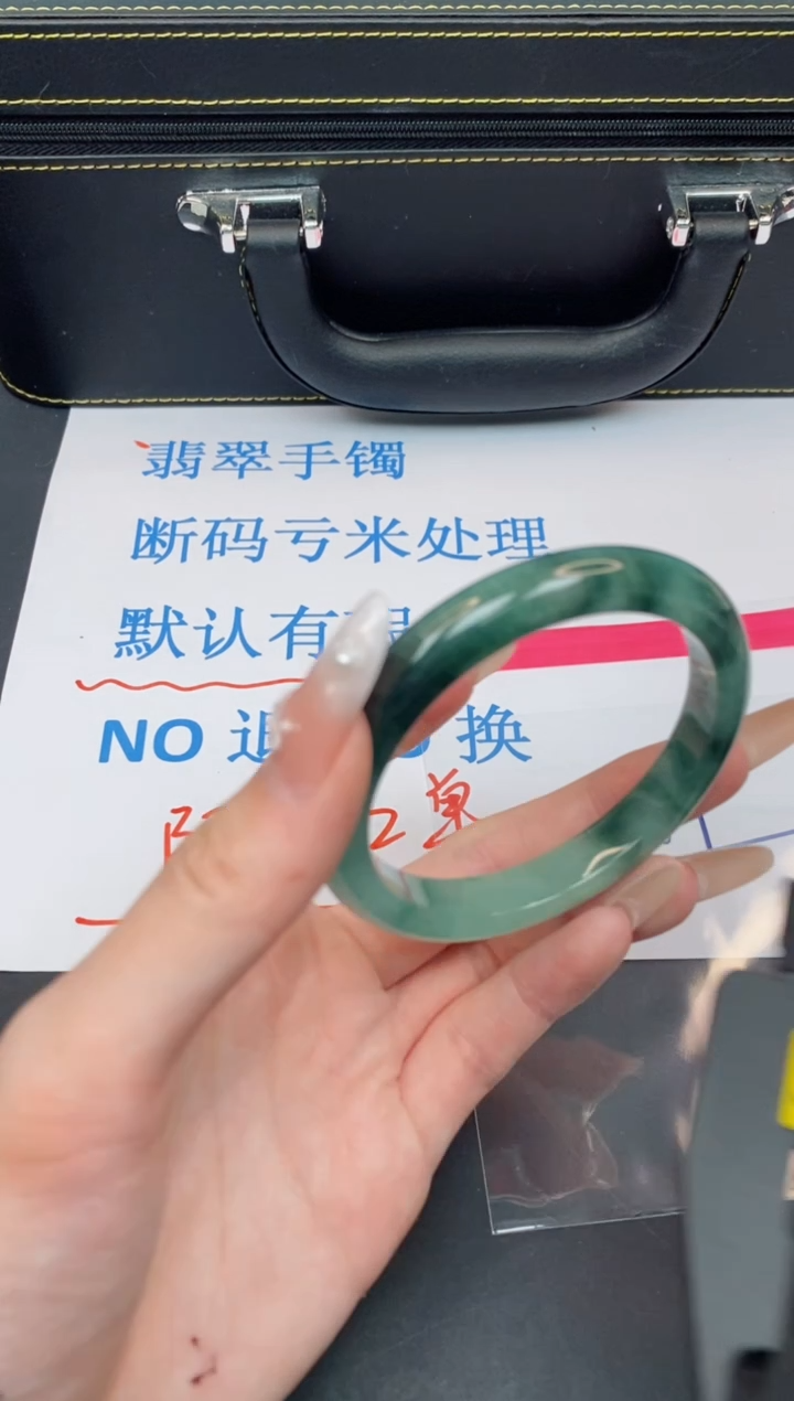 未镶嵌手镯翡翠有瑕疵NO退换-159