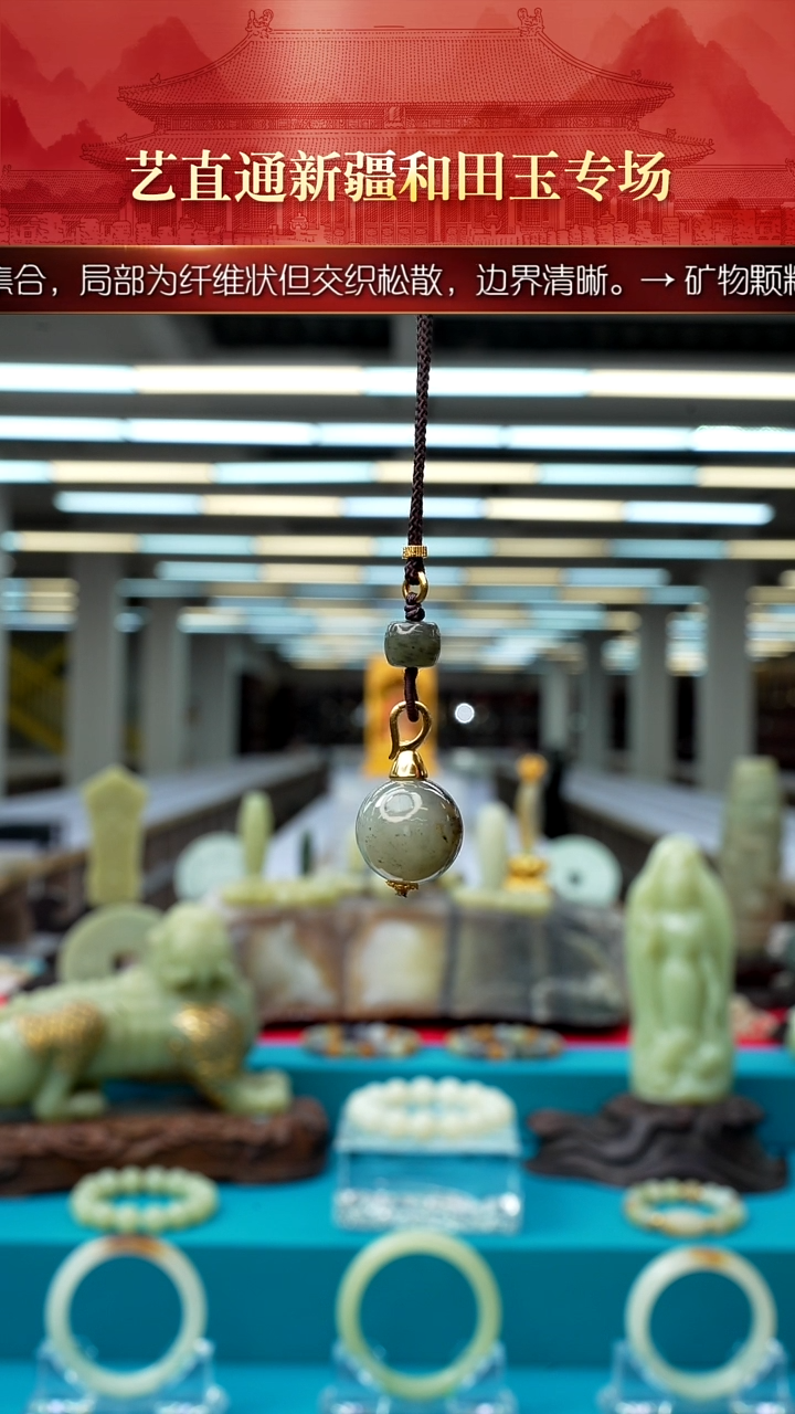 未镶嵌和田玉挂件闪购青花单珠约16mm