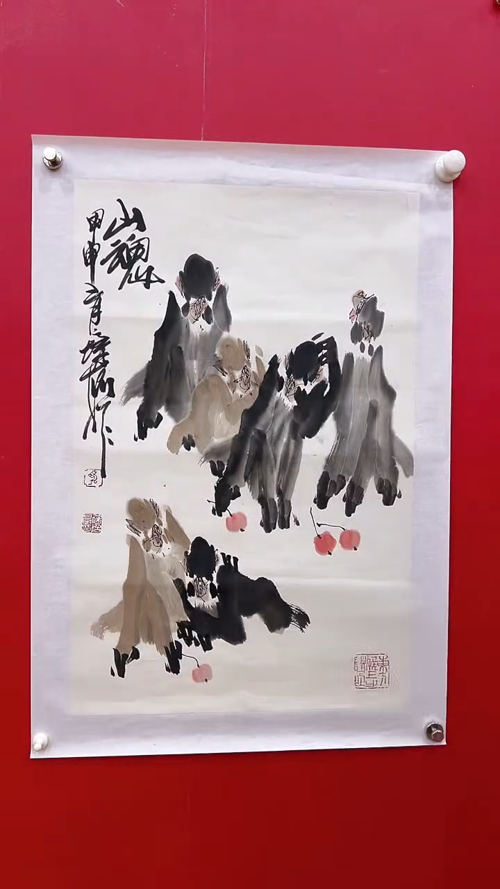 国画首都书画院精品字画
