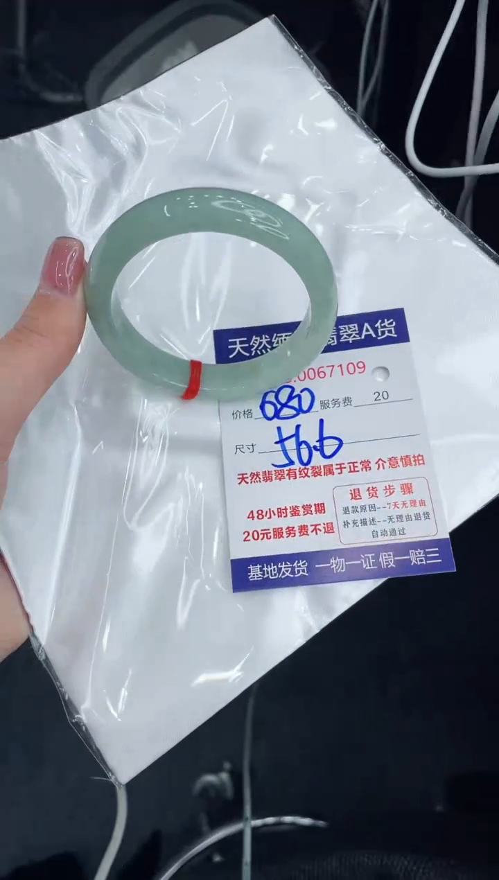 【闪购商品】翡翠手镯未镶嵌11111111111
