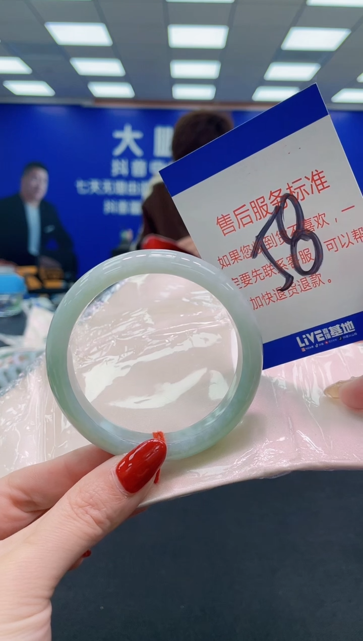 未镶嵌手镯翡翠AAAAAAAAAA