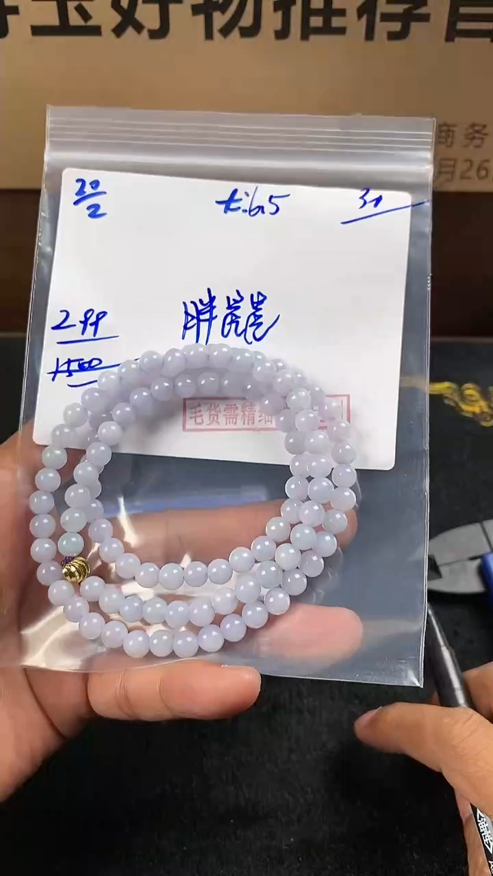【闪购商品】定制翡翠未镶嵌毛货需精细抛光定制拍一发一