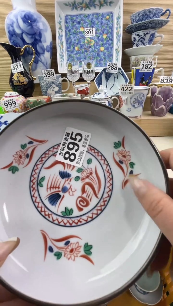 莫*摆件瓷器瓷器瓷器  